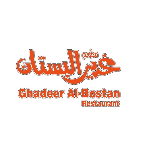 Ghader Al-bustan