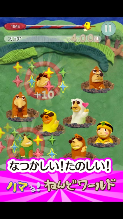 ねんどのもぐらたたき 定番もぐら叩きゲーム By Baibai Inc ねんどのもぐらたたき 定番もぐら叩きゲーム By Baibai Inc