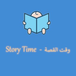 Story Time