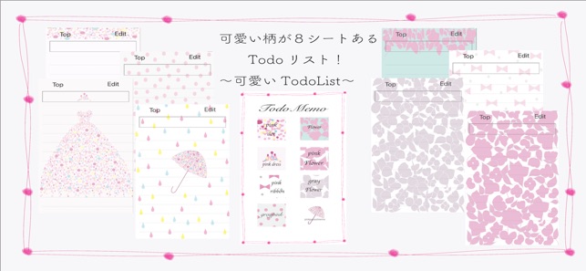 Todoリスト 可愛いtodolist On The App Store Todoリスト 可愛いtodolist On The App Store