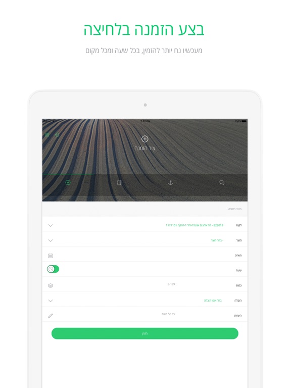 Screenshot #5 pour Miloubar