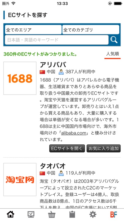 BUYFY