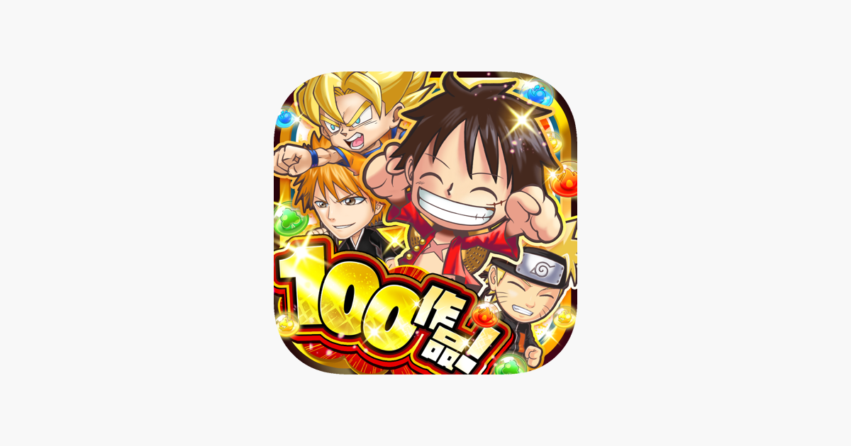 ジャンプチ ヒーローズ をapp Storeで ジャンプチ ヒーローズ をapp Storeで