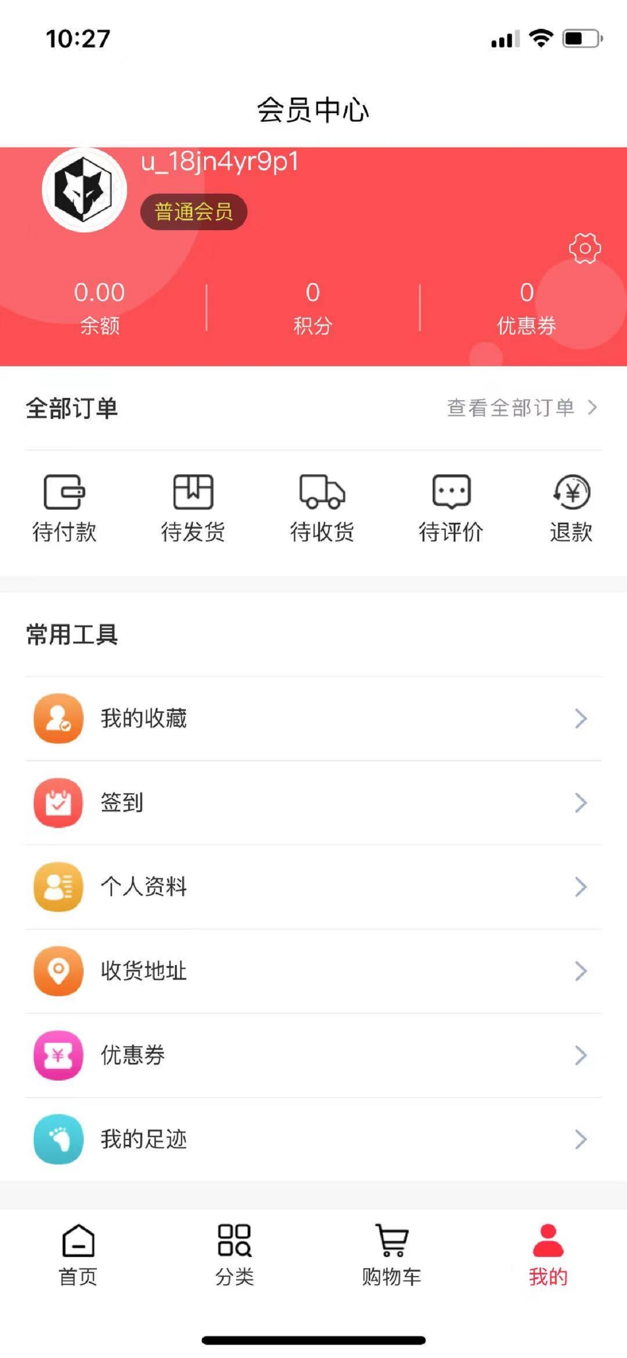 二手相机——摄狼摄影器材商城