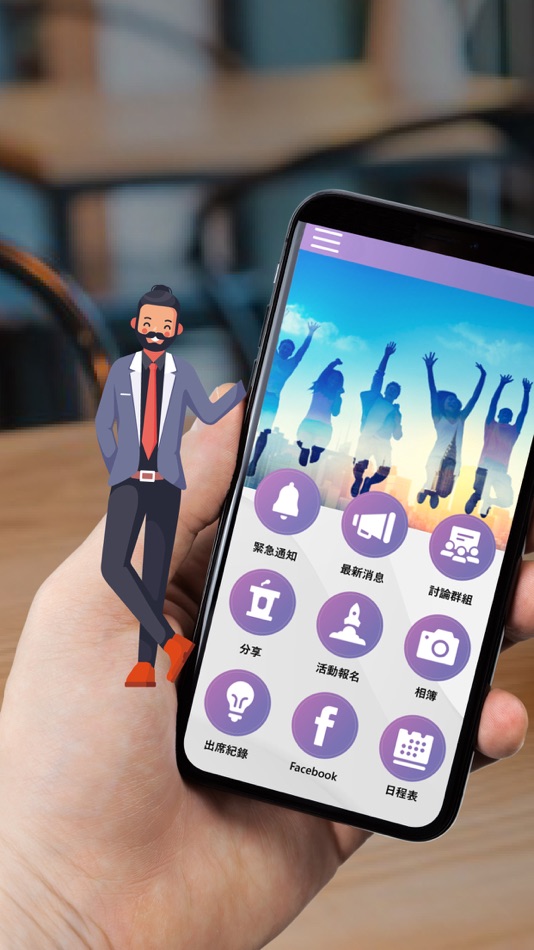 #1. mobilink 通訊平台 (iOS) 由: School Team Technology Limited