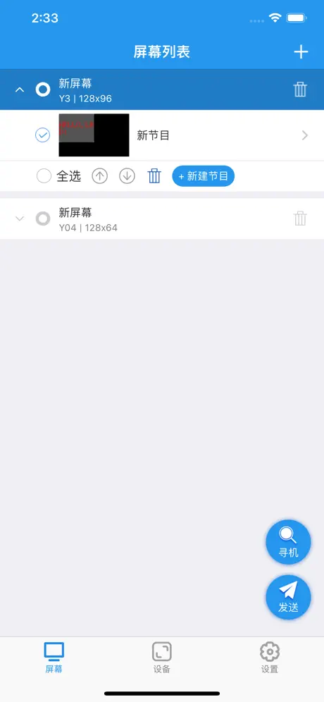 ledmedia