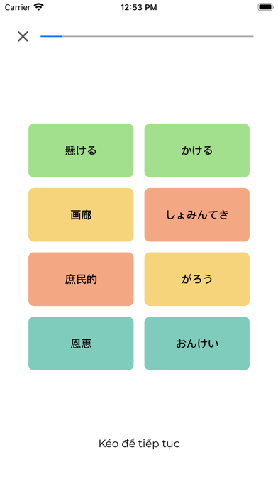 Từ Vựng N1 ( Tiếng Nhật JLPT ) Screenshot