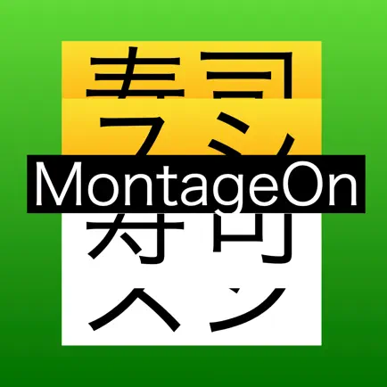 MontageOn Cheats