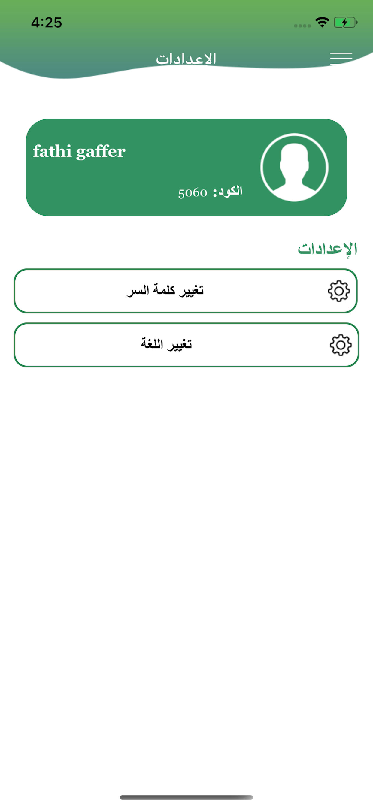 خدمات فني - مقدم خدمة‎