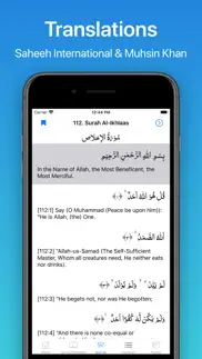 How to cancel & delete the tamil quran - ramadan 2024 4