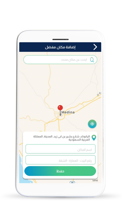 كفو - KAFO Screenshot