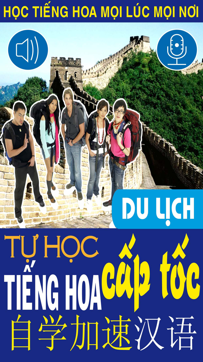 Instant Chinese Travel