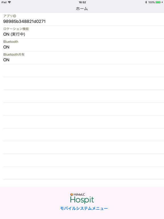 Screenshot #4 pour HospitS