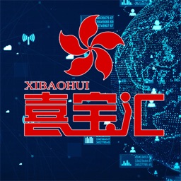 喜宝汇-购物省钱APP