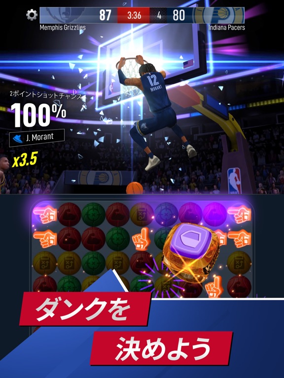 NBA Ball Starsのおすすめ画像3