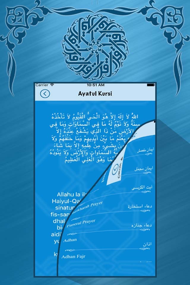 MuslimApp - Islam Basics screenshot 3