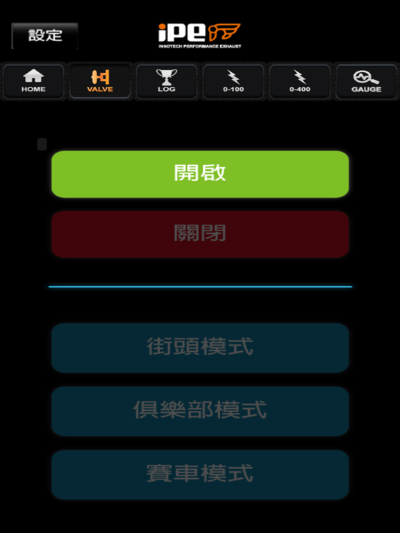 Screenshot #5 pour V.DialogueF1