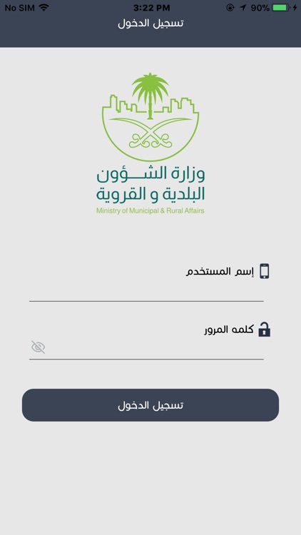 معالجة الحفر