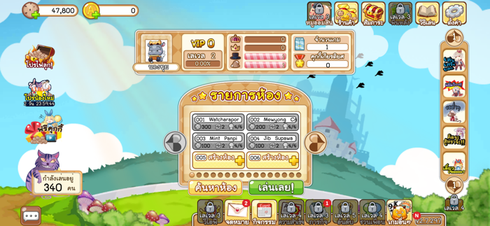 ไพ่ สลาฟ ในแดนมหัศจรรย์