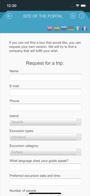Canaro Tour(圖2)-速報App