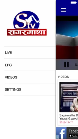 Game screenshot Sagarmatha Television apk