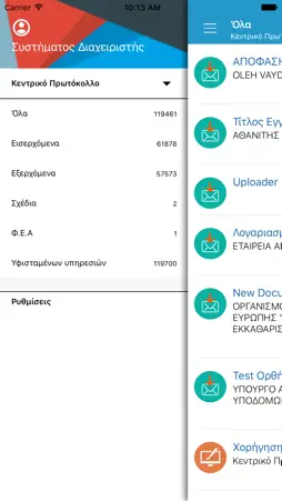 Docutracks screenshot 2