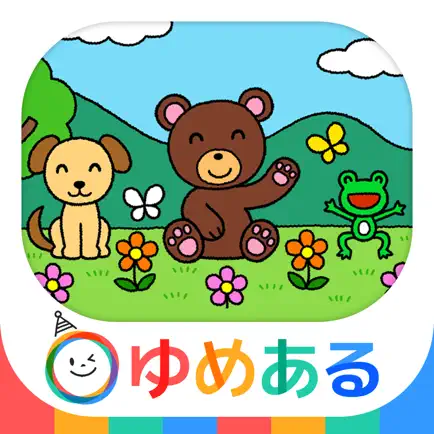 日本の童謡・わらべ歌2 Cheats