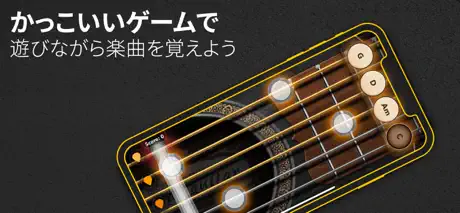 リアル ギター: Guitar、エレキ、ベース、楽器の練習