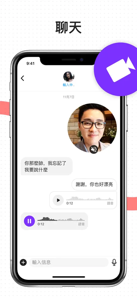 Hily: Dating App. Chat & Flirt
