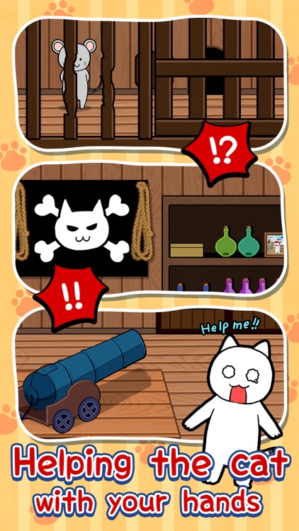 Escape Game：Help me!"meow"2