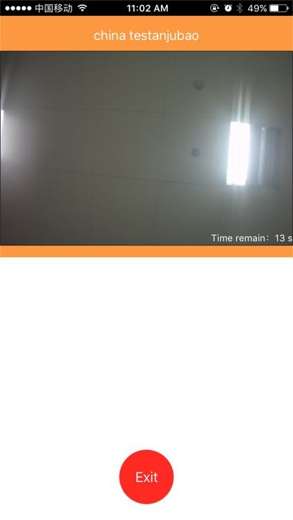 AJB Cloud Intercom screenshot-3