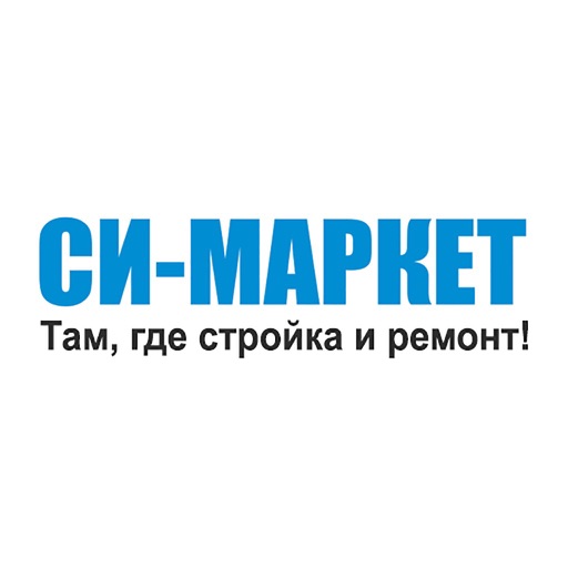 Си-Маркет