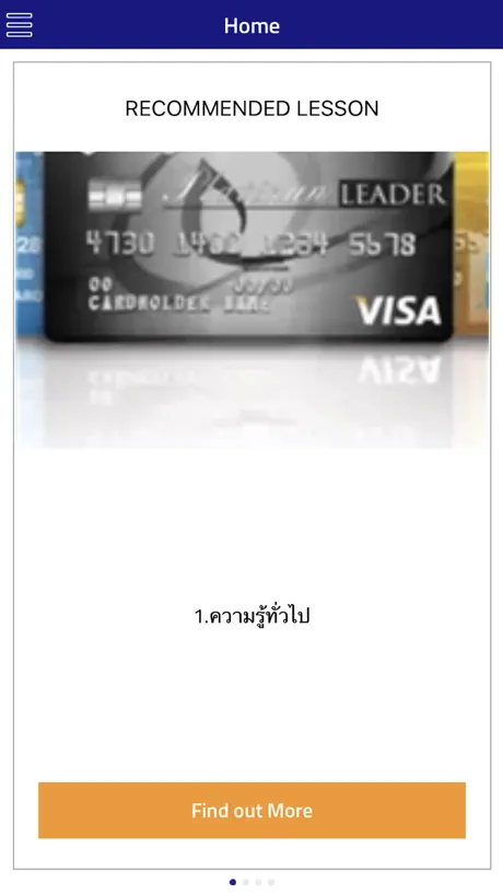 PTCLTouch