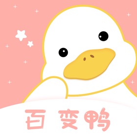 스크린샷 (5) 百变鸭