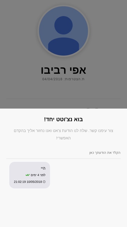 סטודיו לי פילאטיס מכשירים screenshot-3