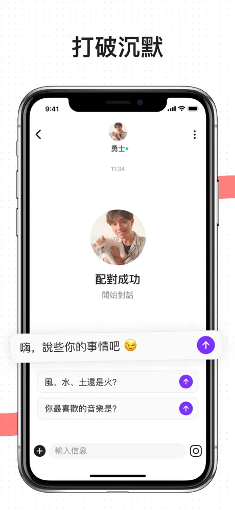 Hily: Dating App. Chat & Flirt