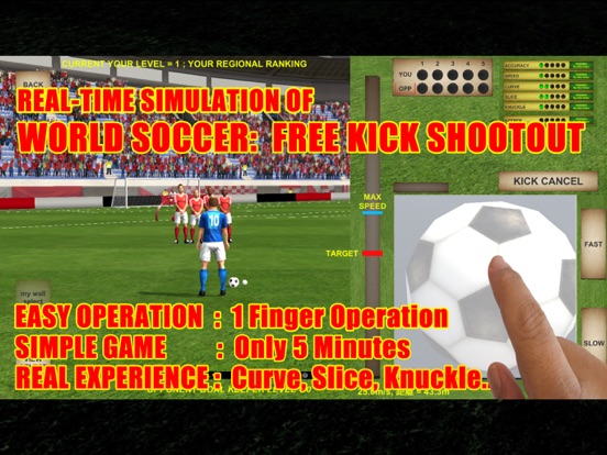Soccer Free Kick Shootout