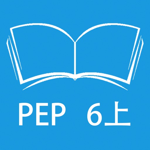 跟读听写人教版PEP小学英语6年级上学期 icon