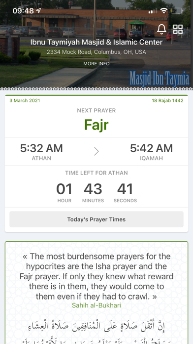 Ibnu Taymiyah Masjid Screenshot