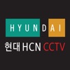 현대 HCN cctv - iPhoneアプリ