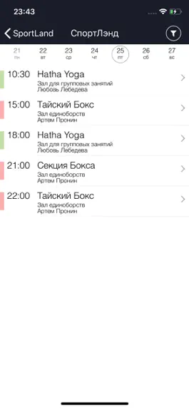 Game screenshot SportLand Московский mod apk