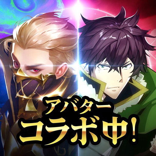 7月開催 コラボイベント開催中 予定のスマホゲームアプリ特集 ヤマカム 7月開催 コラボイベント開催中 予定のスマホゲームアプリ特集 ヤマカム
