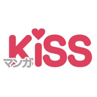 マンガKISS - 人気漫画や少女漫画が毎日読める漫画アプリ