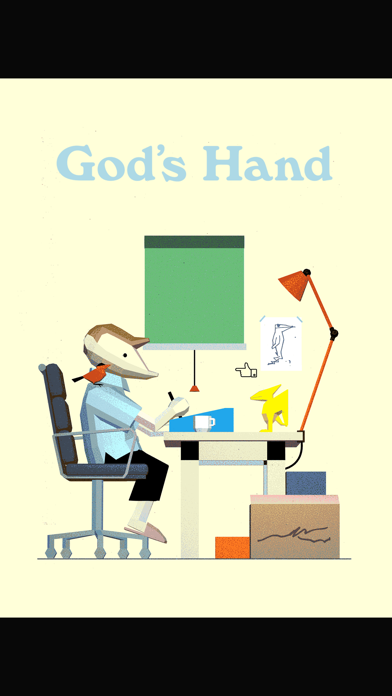 God's Handのおすすめ画像1