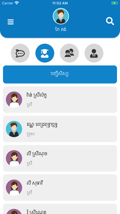 CAMEMIS Campus Screenshot