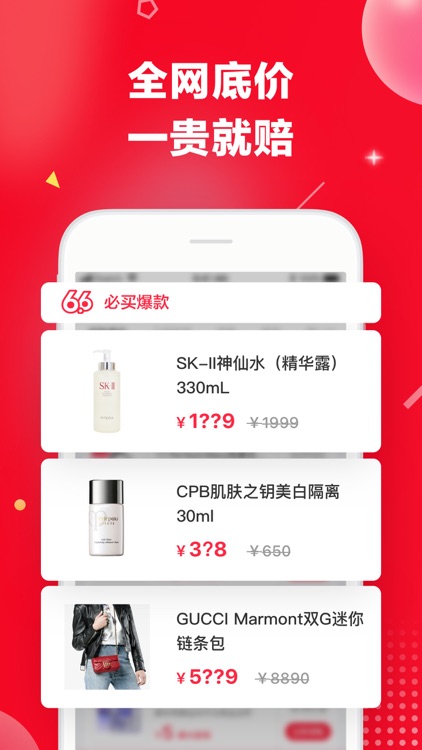 小红书 - 标记我的生活