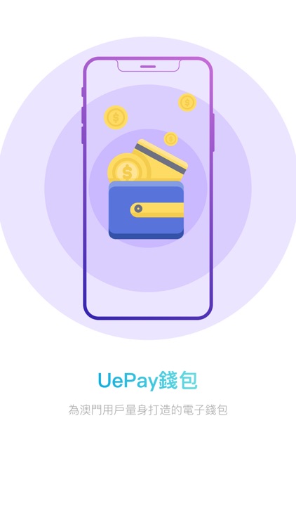 UePay