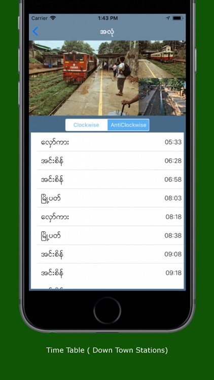 City Train (Yangon) screenshot-3