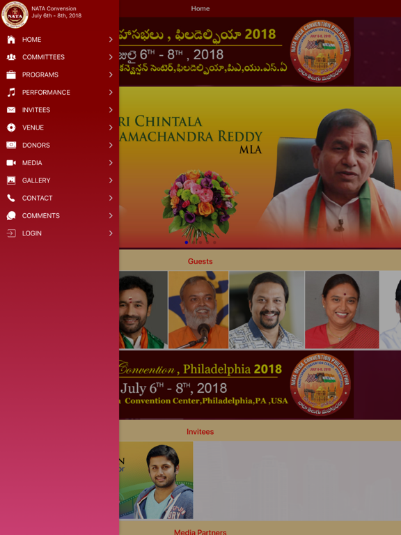 Screenshot #5 pour NATA-PHILADELPHIA.