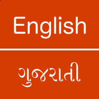 English To Gujarati